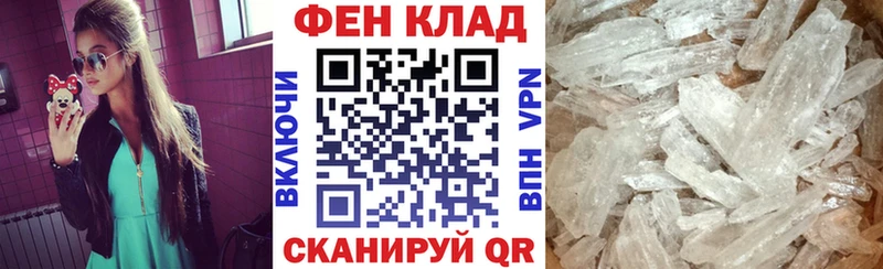 Amphetamine 98%  Полысаево 