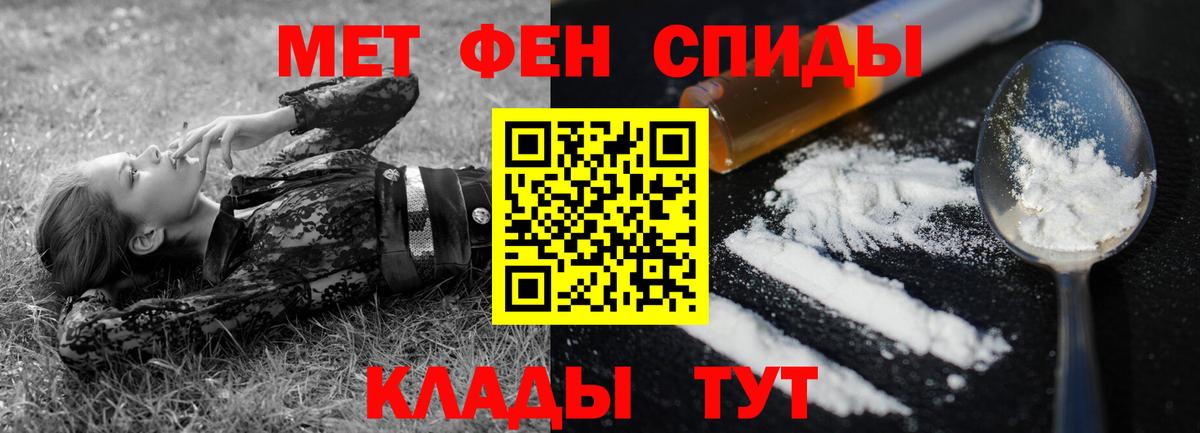 АМФ Premium Полысаево