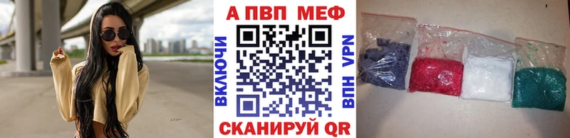 hydra как зайти  Полысаево  Alpha-PVP мука  хочу  