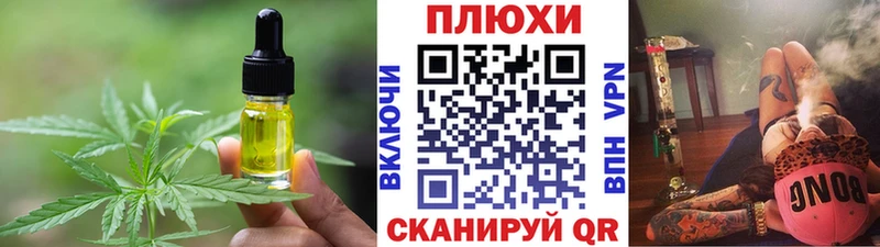 Cannafood конопля  Полысаево 