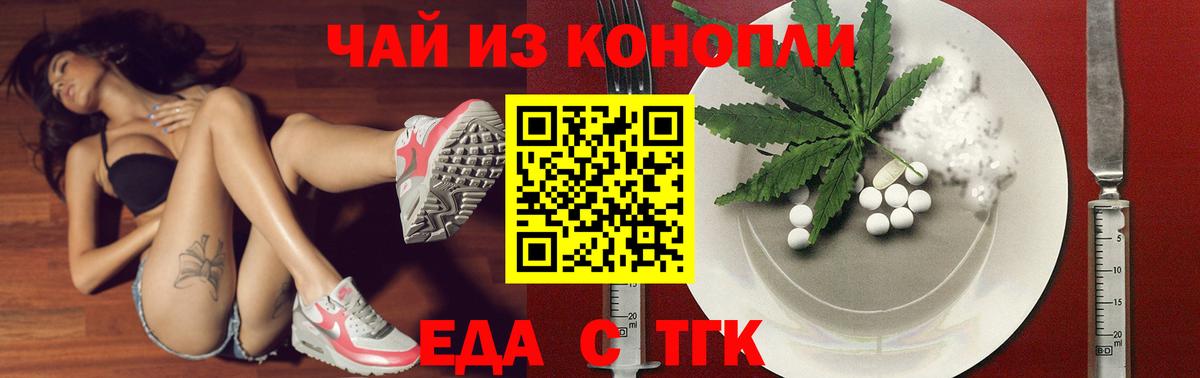 Полысаево  Canna-Cookies марихуана  Вход с VPN 