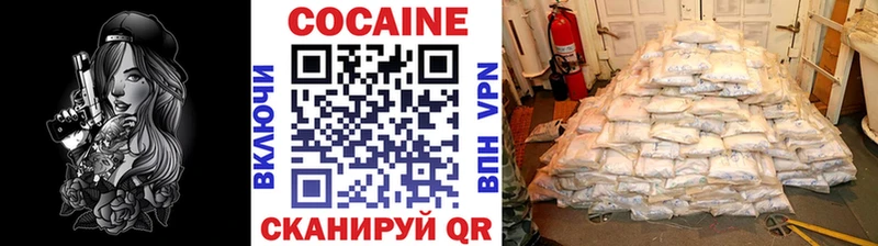 где продают наркотики  Полысаево  КОКАИН Боливия 
