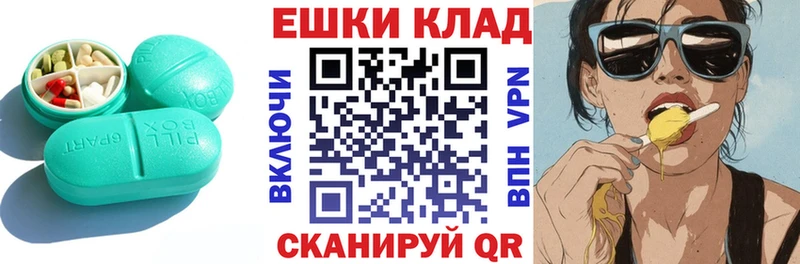 MEGA как зайти  Полысаево  Экстази TESLA 