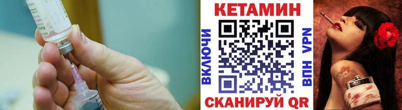 КЕТАМИН VHQ  Полысаево 