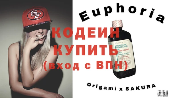 ГАЛЛЮЦИНОГЕННЫЕ ГРИБЫ Абдулино