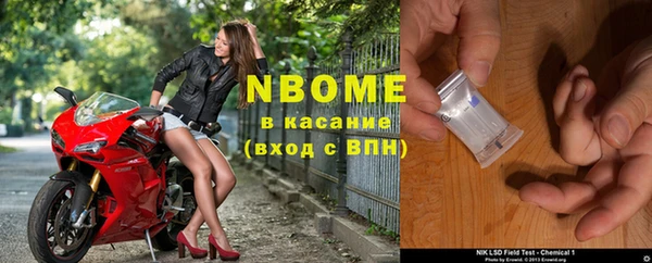 MDMA Покачи