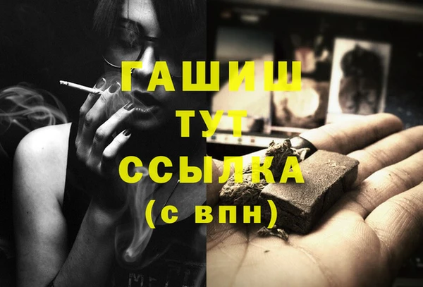 ешки Покровск