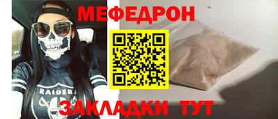 альфа пвп Гатчина