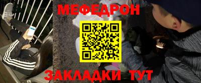 альфа пвп Гатчина