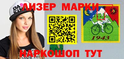 альфа пвп Гатчина