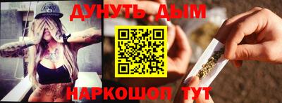 альфа пвп Гатчина