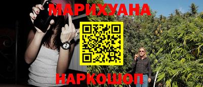 альфа пвп Гатчина