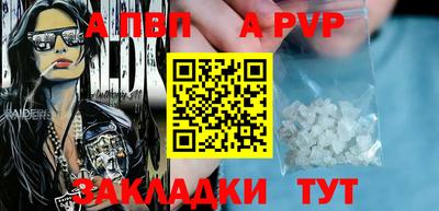 прущие крисы Гагарин