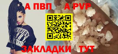 прущие крисы Гагарин