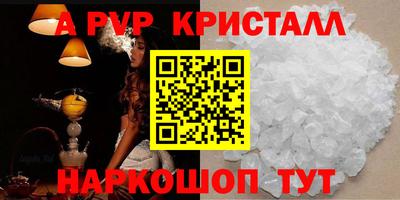 прущие крисы Гагарин