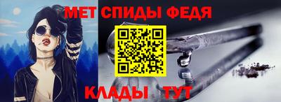 альфа пвп Гатчина