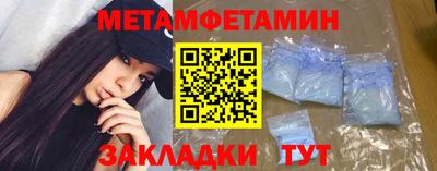 альфа пвп Гатчина