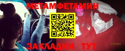 прущие крисы Гагарин