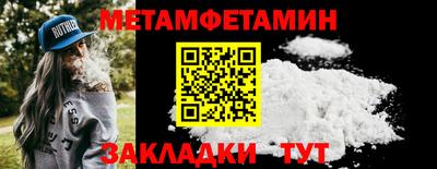 альфа пвп Гатчина