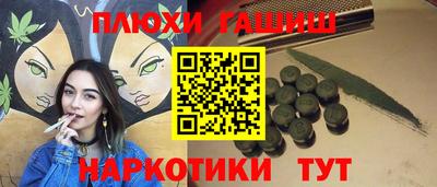 альфа пвп Гатчина