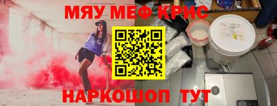 альфа пвп Гатчина
