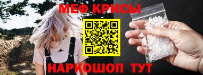 альфа пвп Гатчина