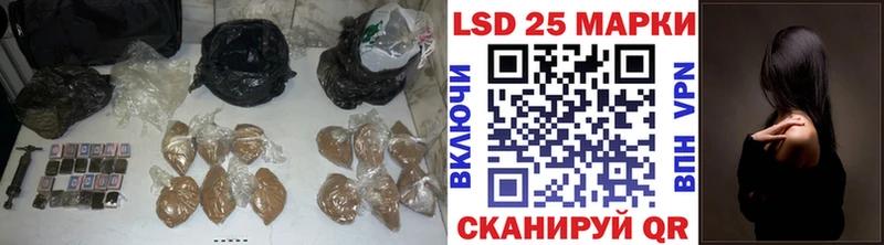 Лсд 25 экстази ecstasy Полысаево