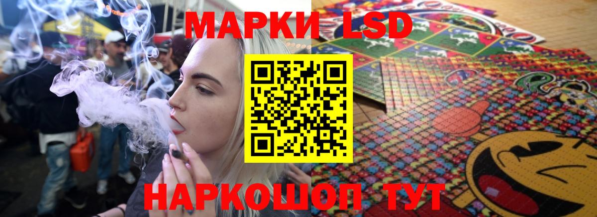 ЛСД экстази кислота Полысаево