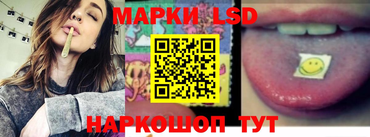Полысаево  ЭКСТАЗИ  НБОМе  МАРИХУАНА  КОКАИН  Мефедрон   Купить наркотик  Гашиш  Вход с VPN  МАРИХУАНА 