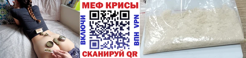 Мефедрон кристаллы  Полысаево 