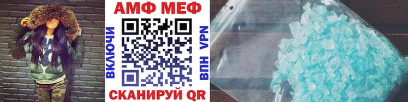 маркетплейс телеграм  Полысаево  Метамфетамин пудра  hydra tor 