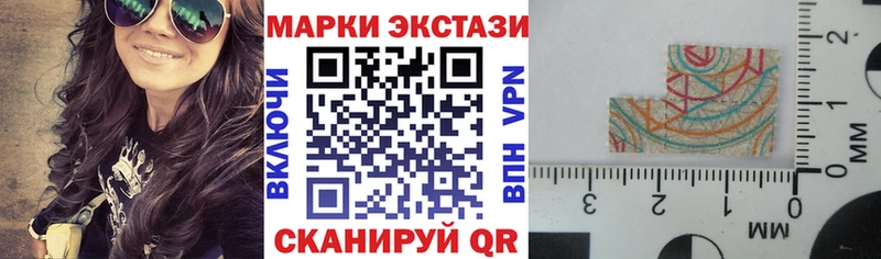 blacksprut зеркало  Полысаево  Марки NBOMe 1,5мг 