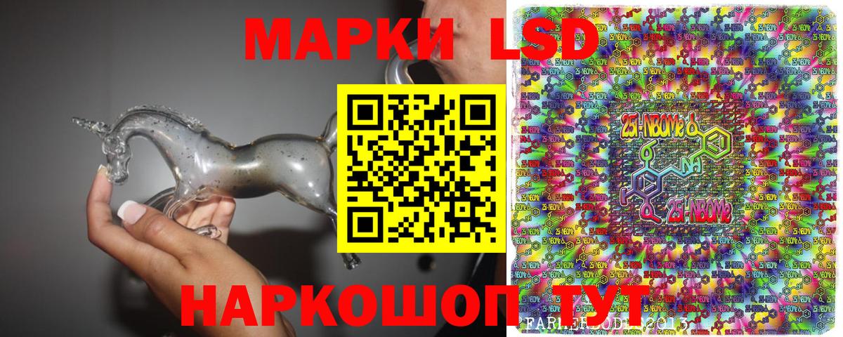 Марки N-bome 1,5мг  Марки N-bome 1,5мг  Вход с VPN  Полысаево 