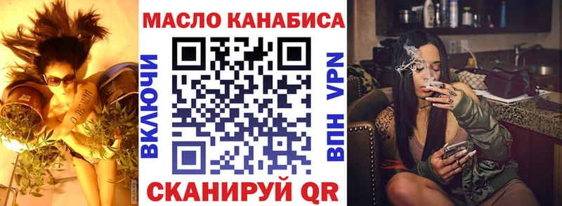 Дистиллят ТГК жижа  Полысаево 