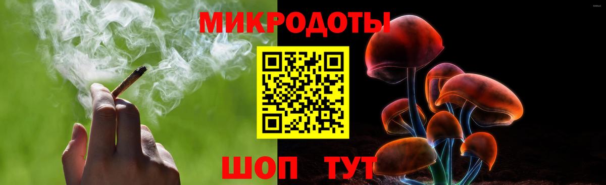 Псилоцибиновые грибы мицелий  Вход с VPN  Полысаево 