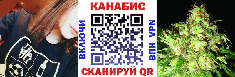 магазин продажи наркотиков  Полысаево  Шишки марихуана Ganja 