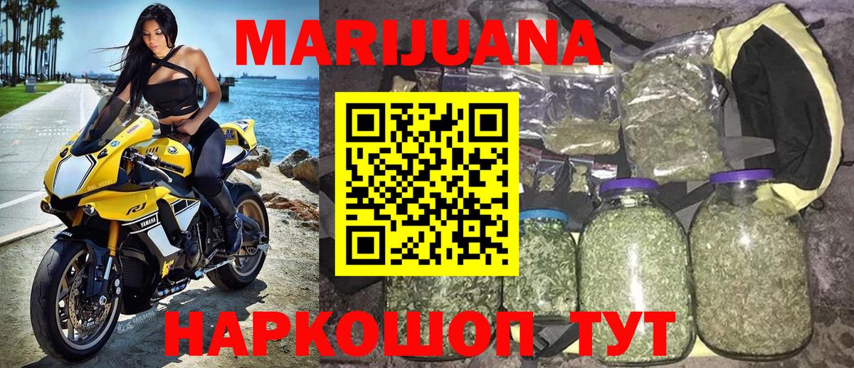 Марихуана AK-47  Вход с VPN  Бошки марихуана план  Полысаево  Бошки марихуана SATIVA & INDICA  МАРИХУАНА MAZAR 